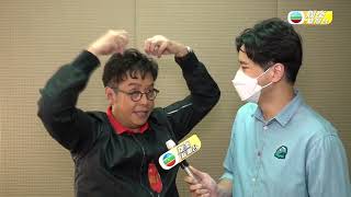 HK E NEWS｜譚詠麟歐陽震華現身聲生不息｜校長獻唱無言感激 Bobby大讚Gigi炎明熹與Mike曾比特｜張明敏與劉惜君隔空合唱不夠喉｜TVB娛樂新聞