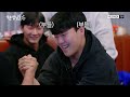 넉살 연세대 운동부와 피지컬 게임 한판 현생님들5 ep.3