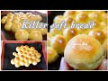 YANG LAGI VIRAL BUBBLE BREAD,ROTI PALING MUDAH SEDUNIA/LEMBUT TANPA TELUR DAN ULEN