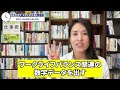 【採用戦略完全版】人が辞める、採用できない状態から脱却する。採用力と人材の定着力の高め方8選 元リクルートの起業家が解説 【人手不足解消 エンゲージメント】