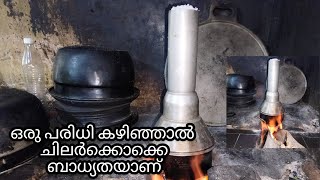 നാട്ടിൻപുറത്തെ എന്റെ അടുക്കള വിശേഷങ്ങൾ|Today vlog|Village life