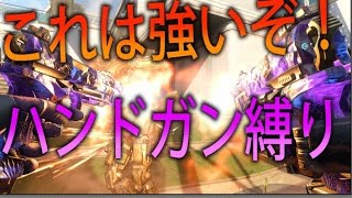 【BO3 実況】 奈々様ファンが行くハンドガン2丁縛り！！ part  238 ドミネーション【ななか】