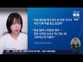 검찰 쯔양 협박 의혹 유튜버 수사 착수 이슈분석