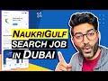 🔴 Dubai Jobs 🔥 Naurki gulf 🧐  How to search job in Dubai 🔥 Naurki gulf jobs | Naurkrigulf mobile app