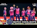 SRH vs RR 4th Match IPL 2023 Highlights | IPL Highlights 2023 | Cricket ipl 2023 highlights