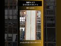 「地震で断熱材（吹付発泡ウレタン）はどうなる？実験で徹底検証！」 制振装置 注文住宅 evoltz 安心な暮らし マイホーム 耐震性能 能登半島地震 制振装置 リフォーム