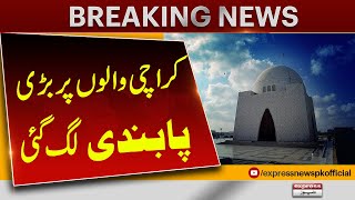 Major restrictions imposed on Karachi Residents Pakistan News | Breaking News