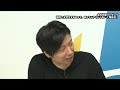 live stand 22 23 osakaコラボ配信福井で大学生するのってめっちゃアリじゃない？報告会！