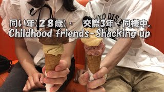 同棲カップルの休日vlog Shacking up vlog