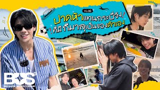 [VLOG] BUS PEEMWASU - ปวดหัวแทนกระบี่จังที่มีภีมวสุเป็นของตัวเอง