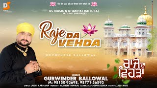 RAJE DA VEHDA | Gurwinder Ballowal | Latest Raja Sahib Song 2024