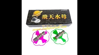 飛天水母(6入)-惠星煙火大賣場