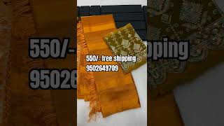 550/- free shipping whatsapp #9502649709 #trending #saree #song