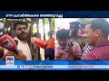 കന്‍റോണ്‍മെന്‍റ് ഹൗസിലേക്ക് ഡിവൈഎഫ്ഐ നടത്തിയ മാര്‍ച്ചില്‍ സംഘര്‍ഷം dyfi march protest