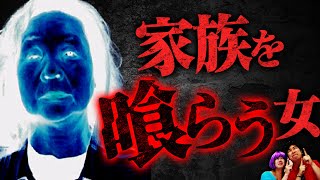 【Brainwash】She made children to kill their mother. Amagasaki Serial Murder Incident.【Scary story】