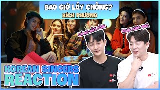 Korean singers🇰🇷 Reaction - 'BAO GIỜ LẤY CHỒNG' - 'BÍCH PHƯƠNG🇻🇳'