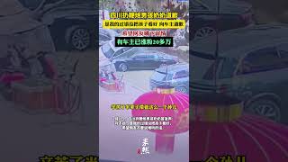 扔鞭炮男孩奶奶希望网友嘴下留情 #新闻 #万万没想到 #熱門 #惊人