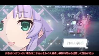 【アサリリ】 レジェンダリーバトルの解説的な何か 【ラスバレ】