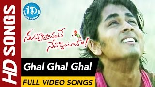 Ghal Ghal Ghal Ghal Video Song - Nuvvostanante Nenoddantana || Siddharth || Trisha