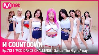 [ENG][‘MCD DANCE CHALLENGE’ TWICE - Dance The Night Away] KPOP TV Show | #엠카운트다운 EP.713 | Mnet 21061