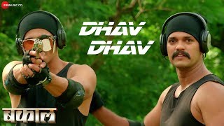 Dhav Dhav | Bakaal | Chaitanya Mestry \u0026 Ashok Samarth | Jasraj Joshi \u0026 Prajakta Rande