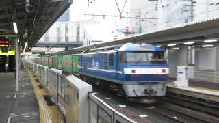 JR貨物 EF210-110号機（新鶴見）＋コキ20両　貨物列車59レ 福山レールエクスプレス 2023.01.07