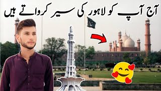 Let Us Take You On A Tour Of Lahore Today | Lahore Ki Sear Krwty Hy 😀 | Mohsin ChishtianAla