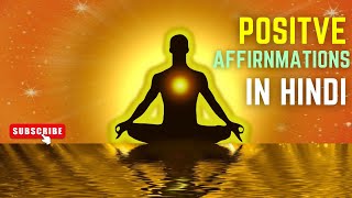 AFFIRNMATIONS IN HINDI | MR MOE | POSITIVE THINKING