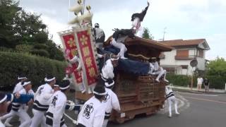 2016堺市美福連合だんじり祭り、試験曳き　野々井②やりまわし（平成28年9月22日）