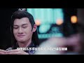 《陳情令2》唯願 第418集：跪在地上的江澄，垂在身旁的手慢慢握成了拳頭，整個身子不經意的輕顫起來。