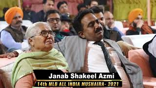 15th MLB Mushaira Janab Shakeel Azmi-2021#mushaira#hindishayri#urdupoetry #poetry #gazal#hindipoetry