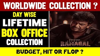 Bhairathi Ranagal Kannada Movie Lifetime Box Office Collection | Shiva Rajkumar