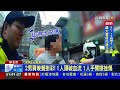 不滿被看一眼！ 男認遭挑釁當街甩棍攻擊2男