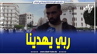 شاهد..شاب يتحدث عن دروس الشيخ ضروي بدروس تاعو قدر يغير بزاف شباب و ولاو لطريق ربي