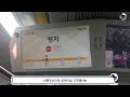 seoul metropolitan subway suin bundang line jeongja station announcement