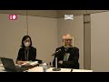 講演会「リュイユの歴史――ヴァイキング船からアート・ギャラリーへ」