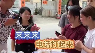 让你做小火鸡粉丝咧 被扎来打电话了吧~藍藍藍@欧阳锋（广东小火鸡） 菜市场最靓的仔 有点意思 看土味视频品百味人生 粉丝挑战 搞笑