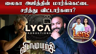 கௌதம் மேனனின் துருவ  நட்சத்திரமும் பொங்கல் அன்று வெளியாகிறதா ? | Lens Cine Q \u0026 A | Epi - 1551