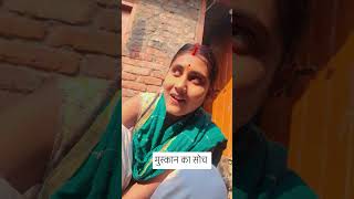 Funny video #funny #comedy #duet #grow #account #shots #live #bhul #alokmuskan