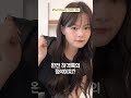 하객룩 화이트 팬츠 민폐하객일까 🤔 grwm 하객룩 하객룩코디 지그재그 지그재그하울 지그재그쇼핑