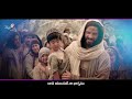 దేవుని యిల్లు devuni illu nissy paul srinivas jonah joe latest telugu christian song 2025