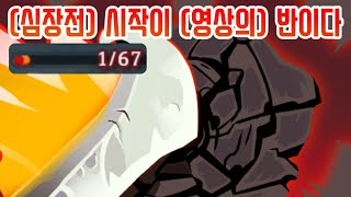 시작이 반이다 {Slay the Spire} {슬레이 더 스파이어}