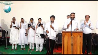 Sarva srishtikalum onnai \u0026 Paricha dhukhathal || New Life Worship Songs