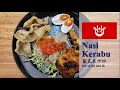 🥰 Ep4: Kelantan Nasi Kerabu Recipe | Exploring Malaysia's Dishes!