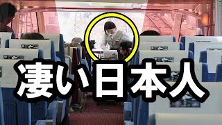 ある光景に訪日外国人「日本人て凄い！」ある体験談、電車内で見た驚愕の真実【海外の反応】