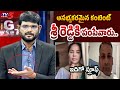 TV5 Murthy Shocking Comments On YSRCP Sri Reddy & Punch Prabhakar | Big News With Murthy | TV5 News