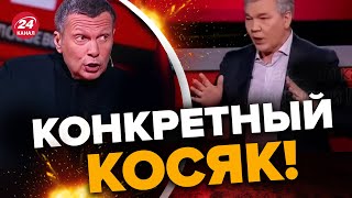 💥В эфире СОЛОВЬЕВА чуть не ПОДРАЛИСЬ! Кто запустил ДРОНЫ? / ЗИЛЬБЕР