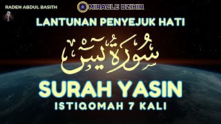 LANTUNAN SEJUK YASIN 7X PEMBUKA REZEKI DIMUDAHKAN SEGALA URUSAN DAN DIKABULKAN SEGALA DOA |5jdl