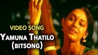 Shobana || Yamuna Thatilo Video Song || Dalapathi Hit Movie