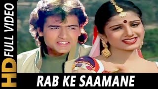 Rab Ke Samne | Udit Narayan, Alka Yagnik | Qahar 1997 | Armaan Kohli, Rambha, Sunny Deol, Sunil